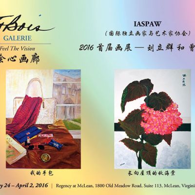Exhibition.